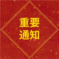 20年醫(yī)師資格證成績今日可能公布，提前教大家如何查分。