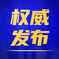 官方：21年醫(yī)師資格考試大綱有調(diào)整，速看！