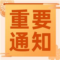 懷化現(xiàn)場(chǎng)審核