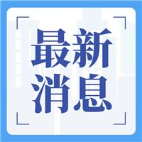 速看！2021 年醫(yī)師考試繳費時間最新更新！