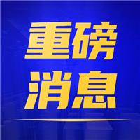 北京醫(yī)學老師張云峰老師親臨懷化，一天就帶您突破“新一站”獲取60分，限時僅需99元！