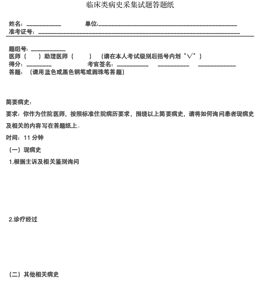 懷化弘醫(yī)教育服務(wù)有限公司,銀成醫(yī)考,銀成學(xué)校,湖南臨床醫(yī)師考試服務(wù),湖南執(zhí)業(yè)藥師考試服務(wù)